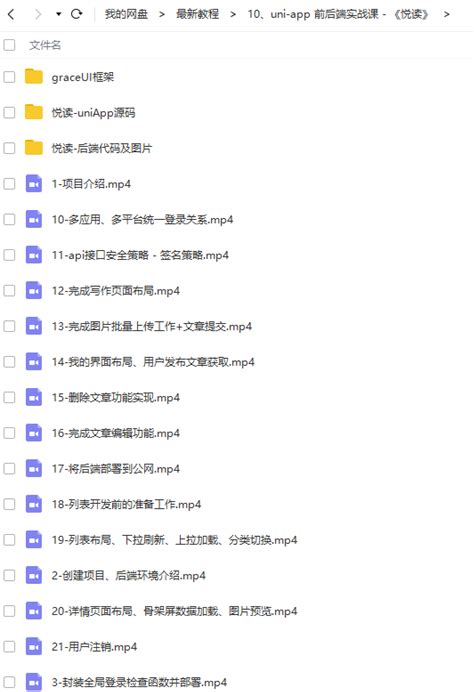 Electron 项目实战 02：打包和自动更新.